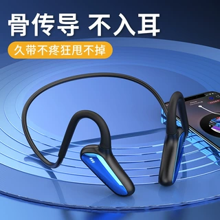 D8骨传导蓝牙耳机挂耳式无线超长续航不入耳运动降噪耳机