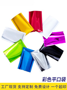 ���l��ɫ�X������Ĥ��ĩ��ʳƷ��Һ�w��僲�ƽ�ڴ����b��LOGO��