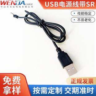 ���_늾��S���N��LEDֲ�����USB�������Դ����β��USB���^��