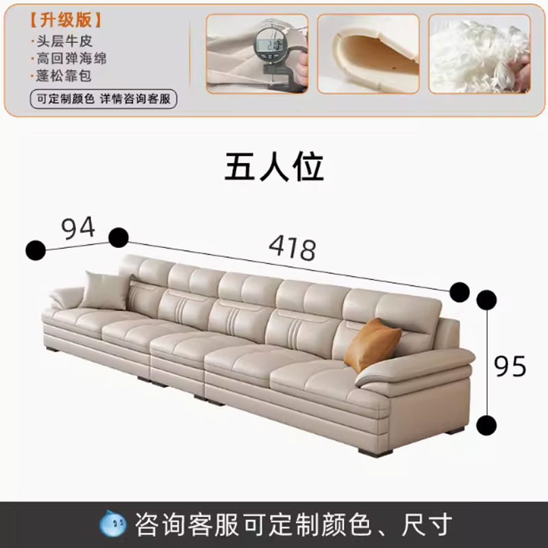 Selección estricta de arena de cuero real, sofá de cuero simple y moderno, sala de estar de esquina de estilo de casa.