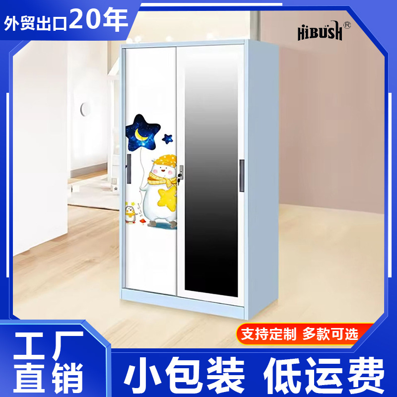Fábrica de comercio exterior armario de impresión de acero dormitorio doméstico puerta corredera armario de almacenamiento armario de gran capacidad para niños vestuario image 3