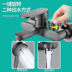 Shower faucet bathroom switch triple hot and cold faucet concealed bath mixing valve bath water heater shower