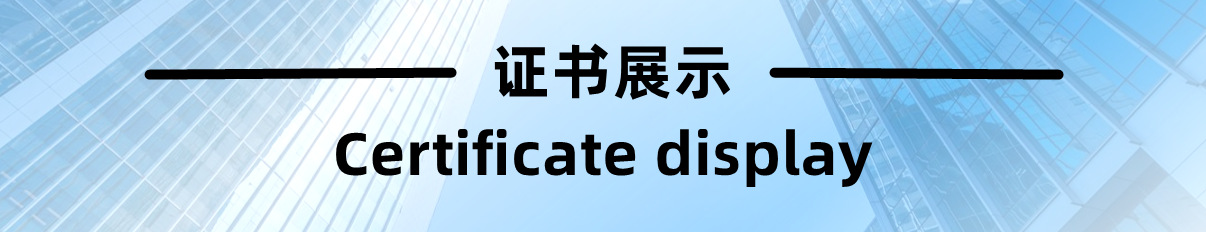 3)CE3[B)QHNV8OXH%]0{6RN_副本(1)
