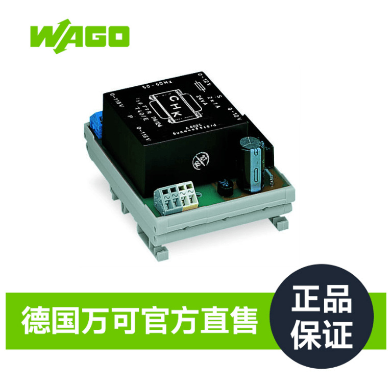 德国品牌WAGO万可官方直售厂家直销继电器288-810