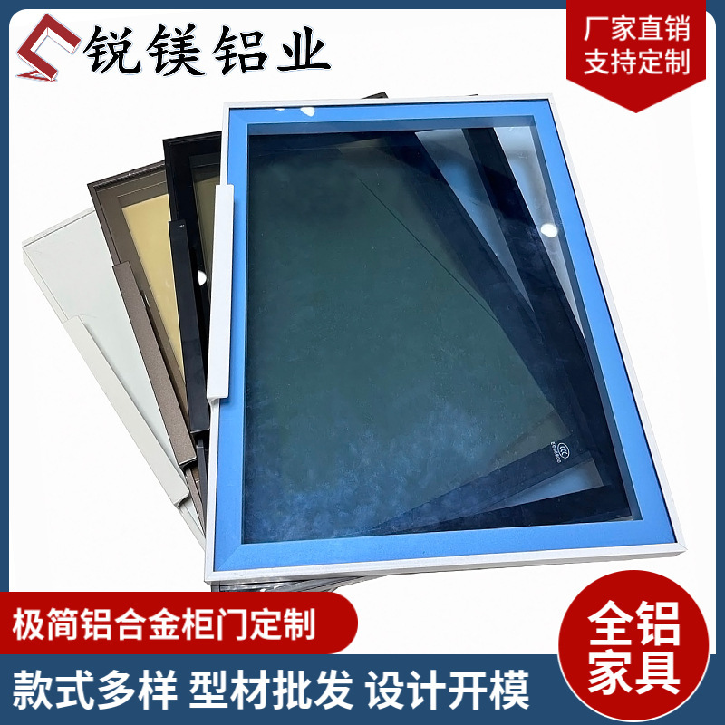 Manufacturer 20 Minimalist Glass Door Aluminum Alloy Cabinet Door Extremely Narrow Frame Door Wholesale All-Aluminum Wardrobe Sliding Door Profile Manufacturer 20 Minimalist Glass Door Aluminum Alloy Cabinet Door Extremely Narrow Frame Door Wholesale All-Aluminum Wardrobe Sliding Door Profile