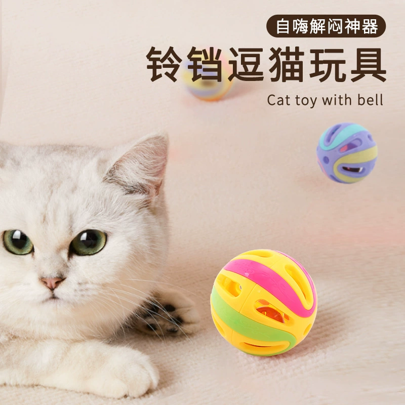 Haqi новый стиль интернет-знаменитости красочные сплайсинга колокольчик мяч кошка колокольчик Игрушка мяч кошка игрушка