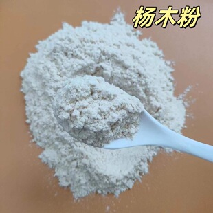 Incense Making Paper Wood Powder 100 Mesh White Leather Fine Poplar Powder Petroleum Additive Wood Fiber Wood Powder Manufacturer