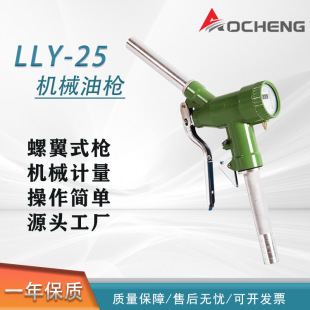 LLY-25���Ͳ��͙CеӋ���քӼ��͘����{���ߴ���1��1.2��ɼӼ״�