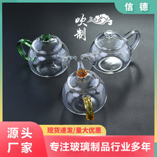 透明玻璃彩色把手小茶壶 电陶炉加热普洱煮茶壶 高硼硅玻璃泡茶壶