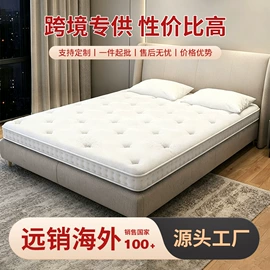 床垫、席梦思;乳胶床垫;记忆弹簧床垫