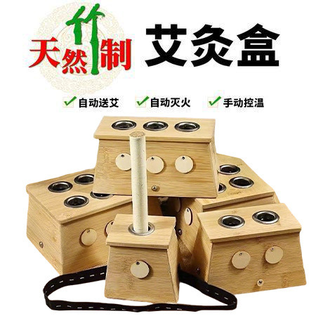 Customized Moxibustion Box for Traditional Chinese Medicine, Thickened Moxa Sticks, Portable Moxibustion, Warm Moxibustion, Hanging Moxibustion, Moxibustion Equipment, Large Size