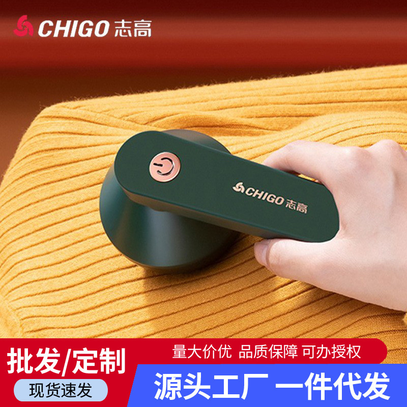 Zhigao Lint Remover for Clothes, Household Fabric Shaver, Lint Removal Machine, One-Piece Drop Shipping