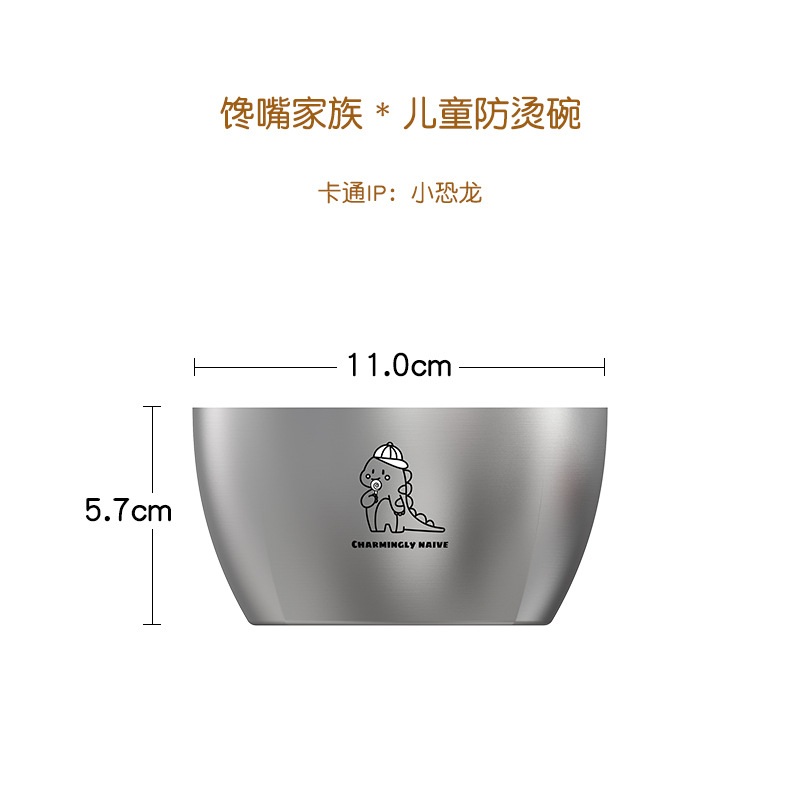 11cm 둥근 입 사각형 바닥 그릇-작은 공룡