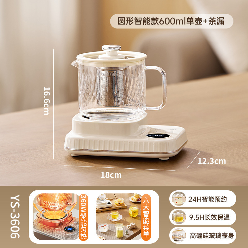 小方炖迷你养生壶小型办公室一人多功能烧水花茶养生杯电炖杯礼品|undefined