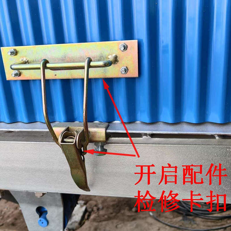 皮带输送机防雨罩开启配件锁扣把卡合页防尘罩安装支架角铁Z型钢