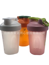 厂家供应可印刷手提乐扣运动水杯摇摇杯健身水壶