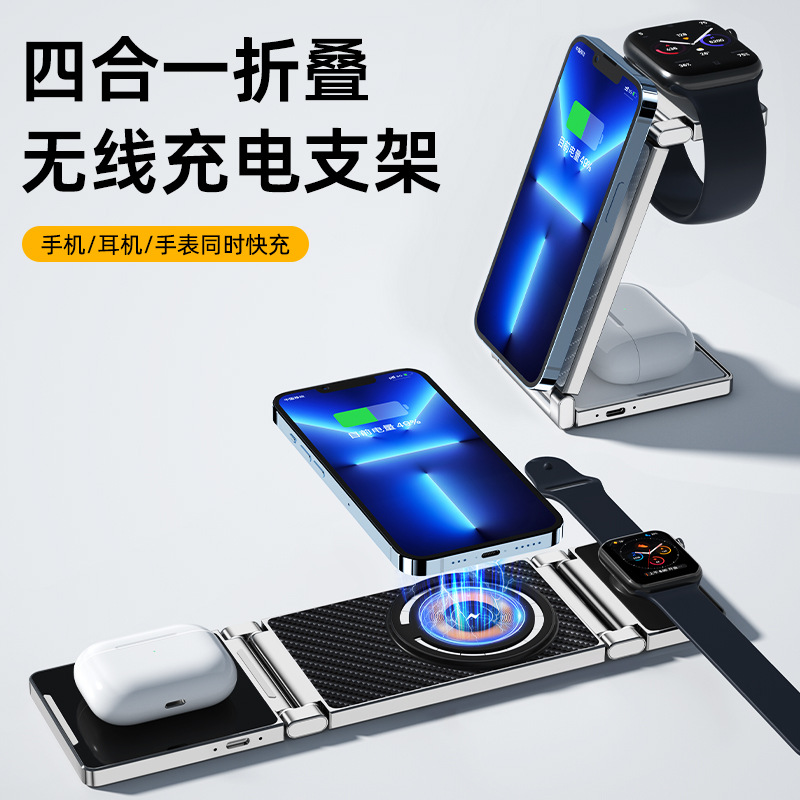 Magsafe tres-en-uno el cargador inalámbrico magnético para el soporte plegable del teléfono móvil de Apple 15 ayuna cargando el cargador inalámbrico