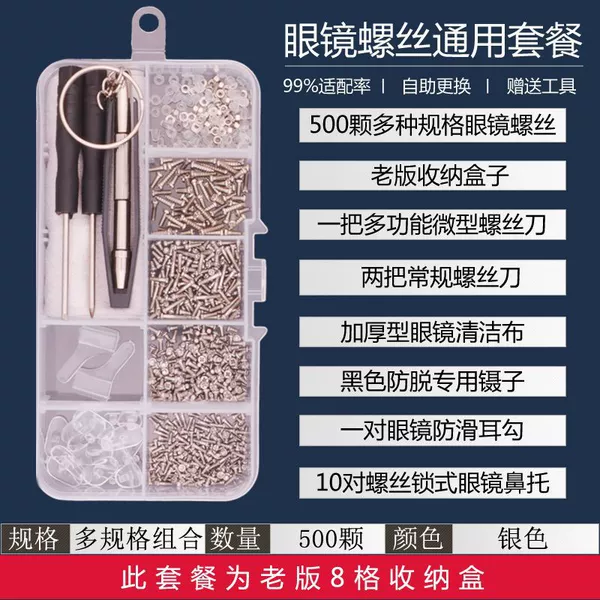 Glasses, set, screws set