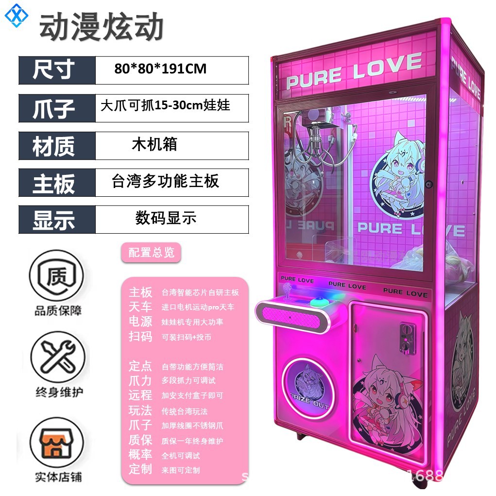 Juego de moda de anime (180 monedas gratis)