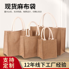 既製リネンハンドバッグ DIY リネンジュートショッピングコットンリネンハンドバッグ大容量リネンバッグカスタマイズ