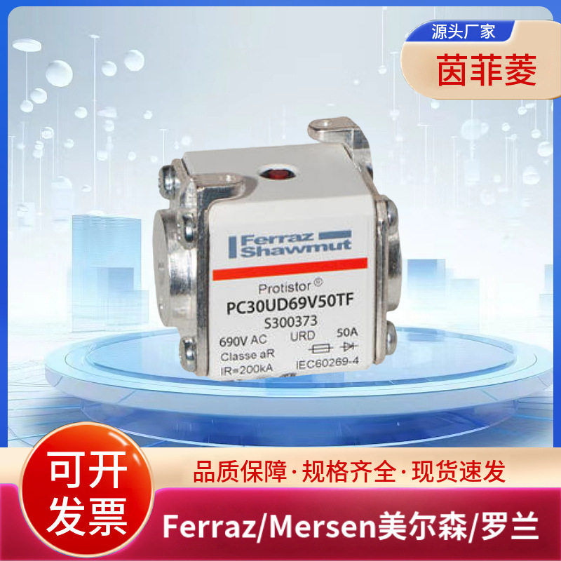 美尔森/罗兰SC31AR69V315TIM K1047038 SC31AR69V350TIM L1047039