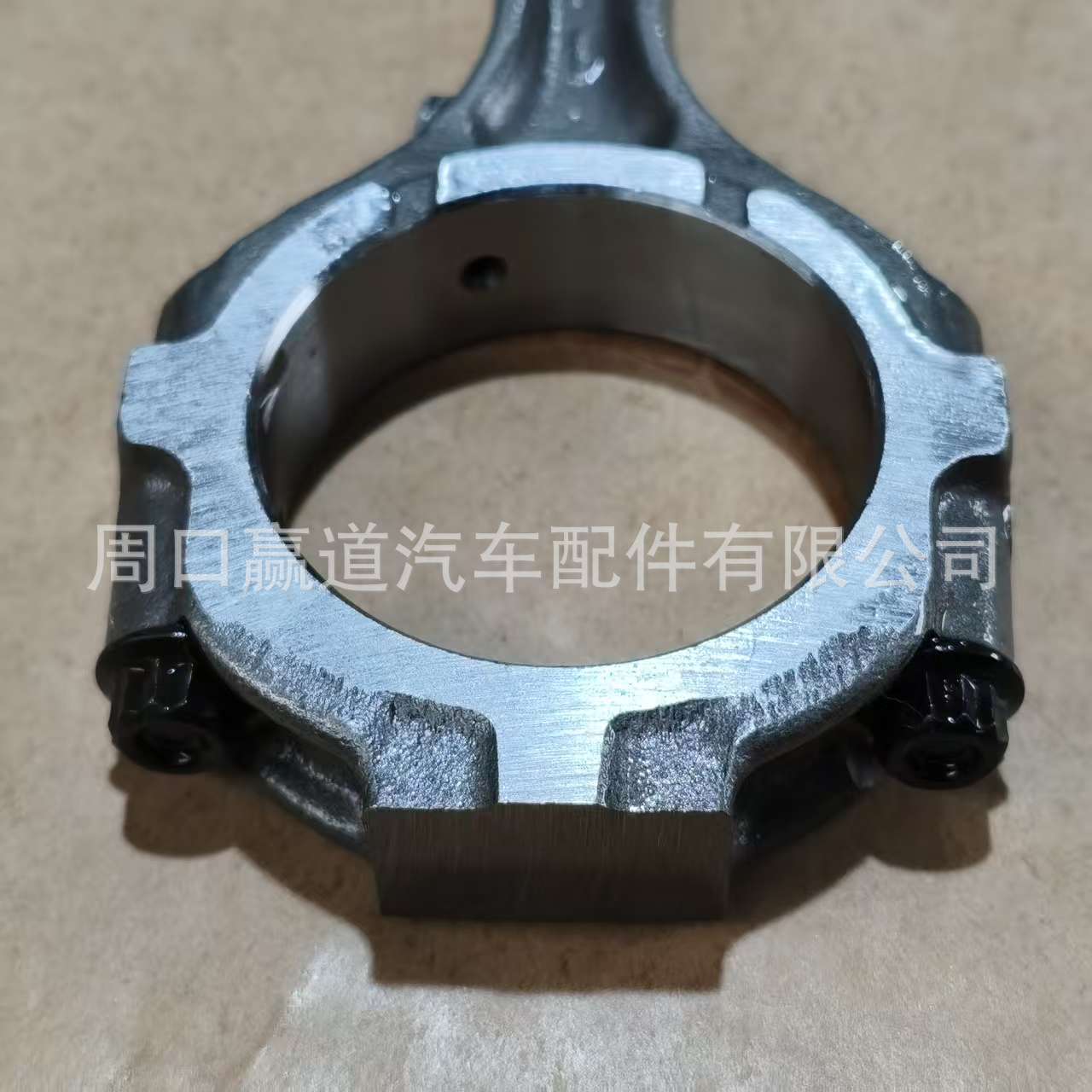 12100-4W002 Nissan 3.5L Engine Vq35 Connecting Rod