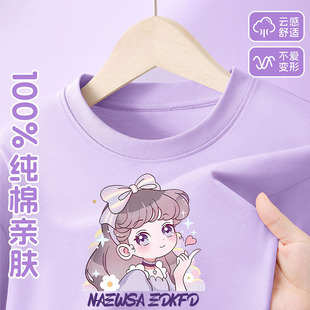 ��ͯt������Ůͯ����2026�¿�Ů���ļ������������b�����\������