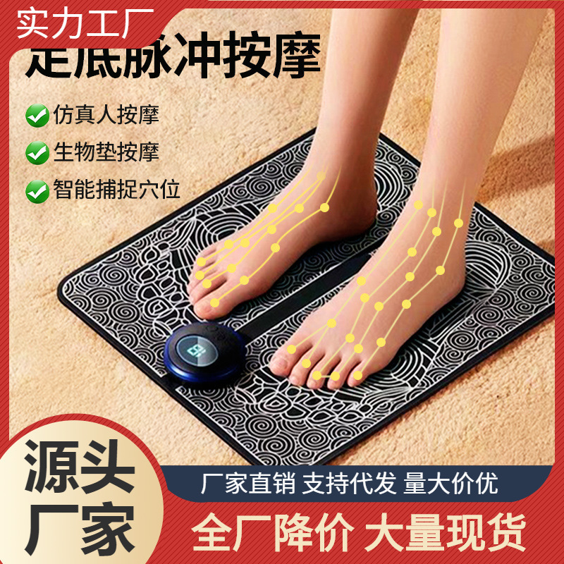 フットマッサージマット家庭用フットマッサージマットemsパルスツボフットマッサージャーマッサージフットマッサージ機|undefined
