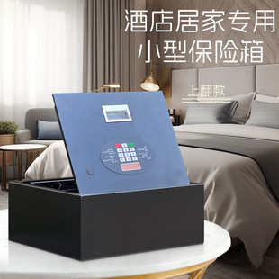 Flip-Up Safe Household Invisible Small Wardrobe Fingerprint Safe In-Wall Cabinet Top-Opening Safe Household