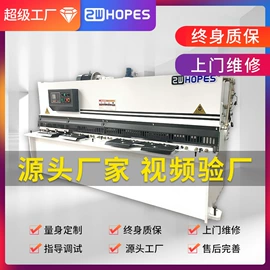 剪板、折弯;激光切割机;数控机床