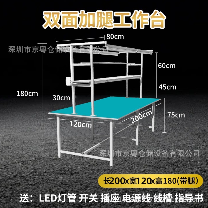 工場静電気防止作業台ライン作業場ランプ付き作業台組立テーブル検査台アルミ型材梱包台|undefined