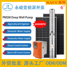���ű�Ƶ��ֱ��ˮ��115m&sup3; 115�� 55-138M Solarpump 12-35HP