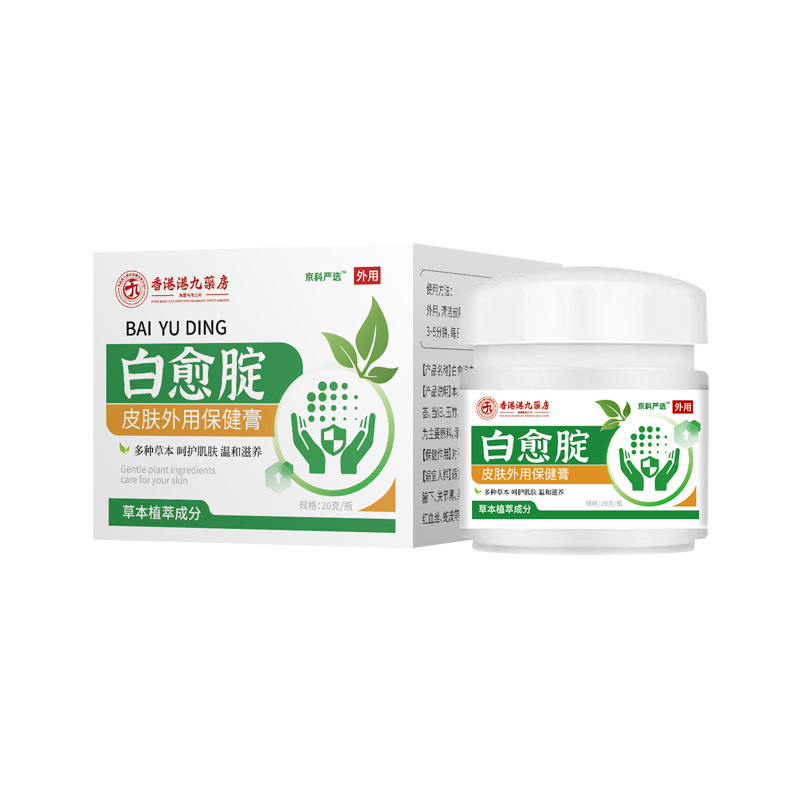 Jingke は、内腿、首、脇の下、肘用の白玉クリーム、メラニンを薄くするハーブ クリームを厳選しています。|undefined