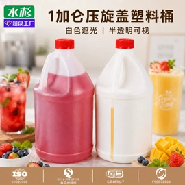 塑料桶;塑料瓶、壶;金属盖