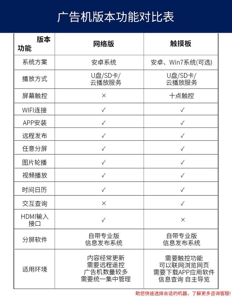 65寸立式广告机1.jpg