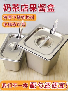 Stainless Steel Portion Basin Rectangular Square Basin Type with Lid Square Fraction Box Tray Commercial Milk Tea Shop Jam Box Supplies