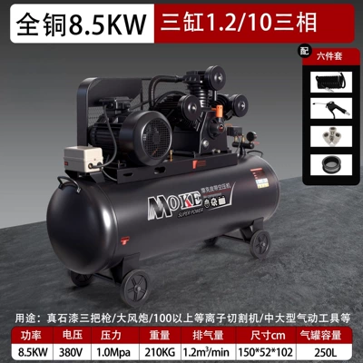 Hava kompressorları: painting, 380V high-power air - all-copper-85kw-three-cylinder-1210-three-phase