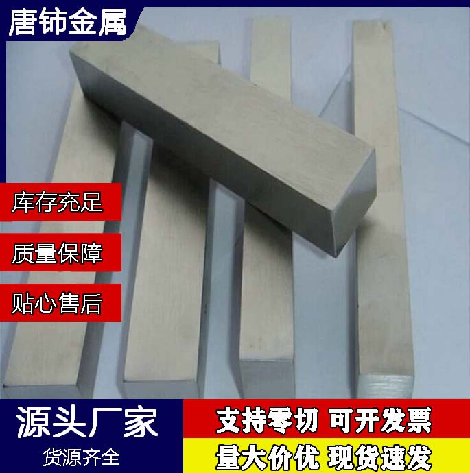 YG15硬质合金板块 105*105各种厚度钨钢 原生料耐磨钨钢材料现货
