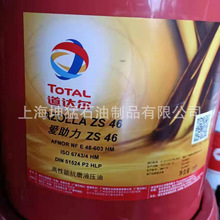TOTAL���_��AZOLLA ZS 46 ������ ZS 46 ��ĥҺ���� 18L