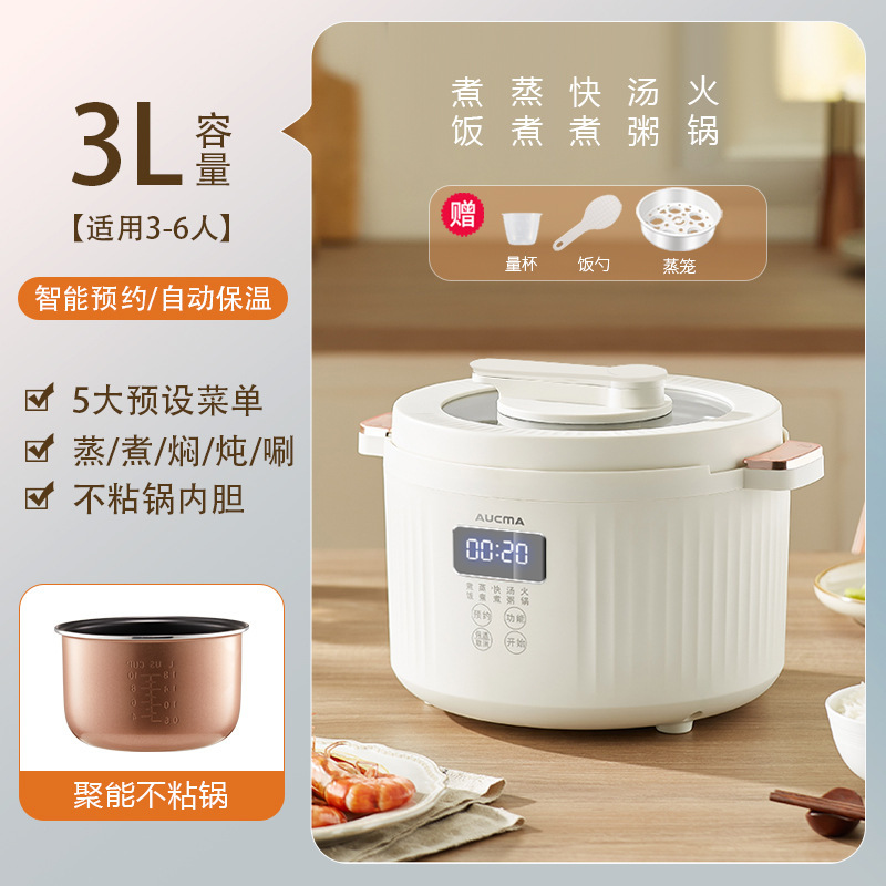 マカオの炊飯器は鍋の炊飯器にくっつかないです。|undefined