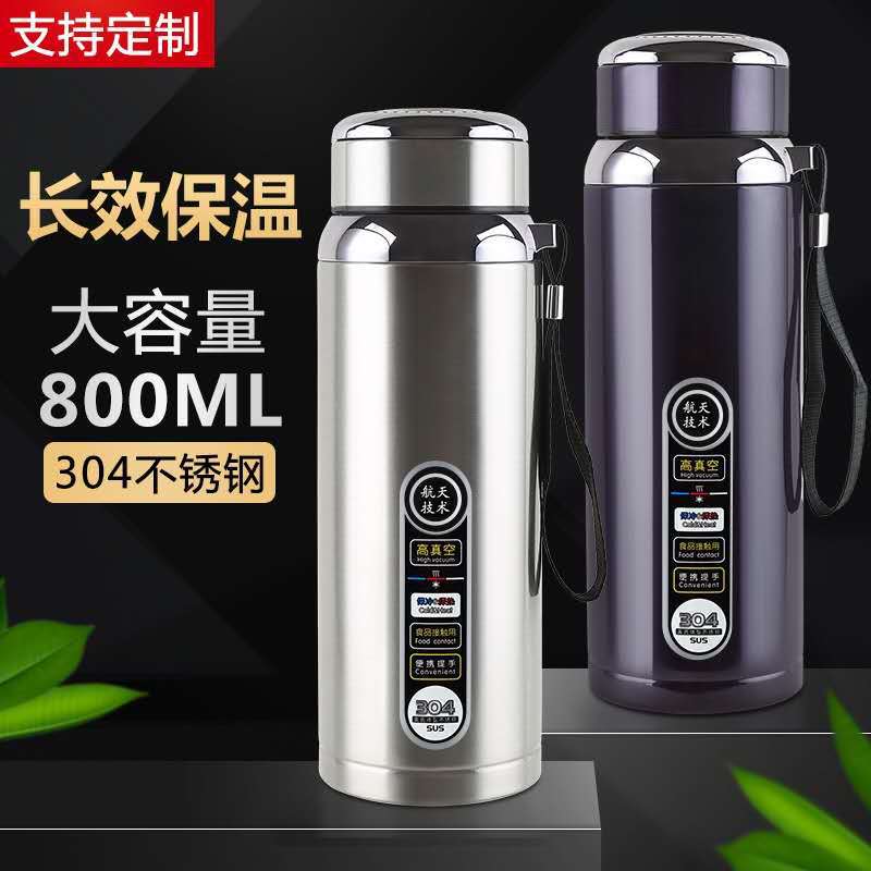 F7DE批发航天304不锈钢800ML大容量保温杯商务杯户外便携带提绳保