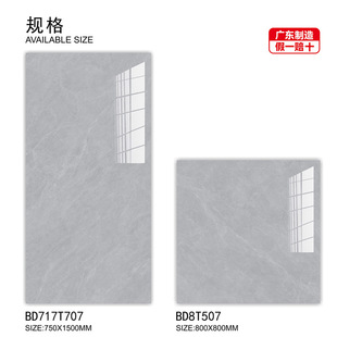 Foshan Ceramic Tiles, Floor Tiles, Whole Marble Tiles 750*1500, Bathroom, Indoor Living Room, Dining Room, Kitchen
