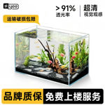 超白鱼缸小型桌面鱼缸玻璃斗金鱼乌龟家用客厅生态造景水草缸