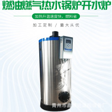 ��ʽ��ů偠t С��ȼú��ů偠t���ô����Bֳ����偠t ��ˮ偠t