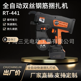 工程建筑机械;其他行业专用;套装电动工具