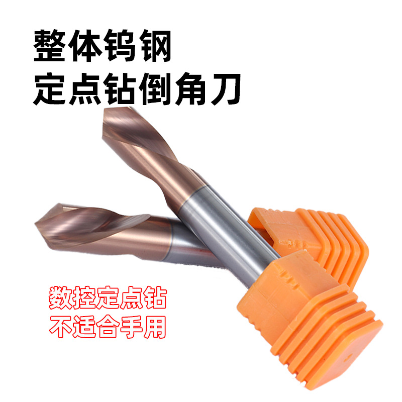 60 grados 90 grados 120 grados alargado acero recubierto de aluminio taladro de punto fijo para máquina de aleación taladro de centrifugado de cuchillo de biselado de acero tungsteno