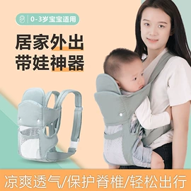 腰凳背带
