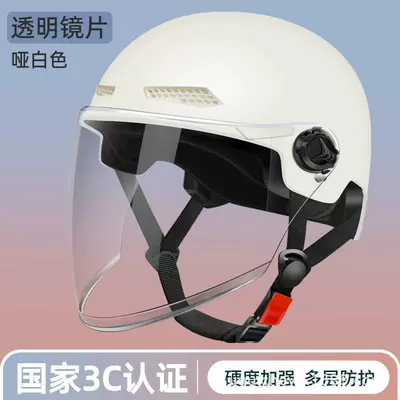 Motosiklet kaskı (dəbilqə) Motorcycle Riding Windproof All-Season Electric - moon-shadow-white-transparent-long-mirror-reinforced-lens-can-pass-3c