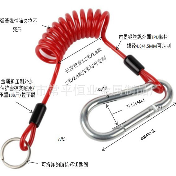 Амазонка взрывной оптом RV прицепной выключатель 4FT/6FT пружинный клей стальной трос фитинги