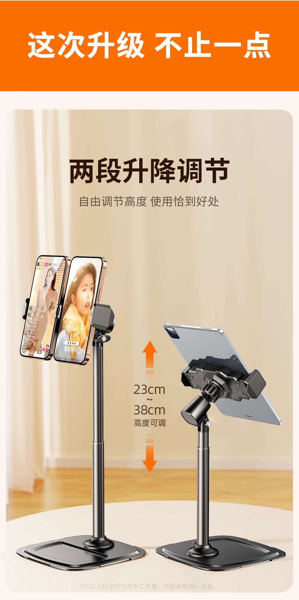 D-02支架-详情_03